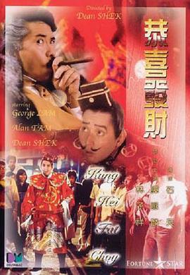 chinese东北体育生飞机